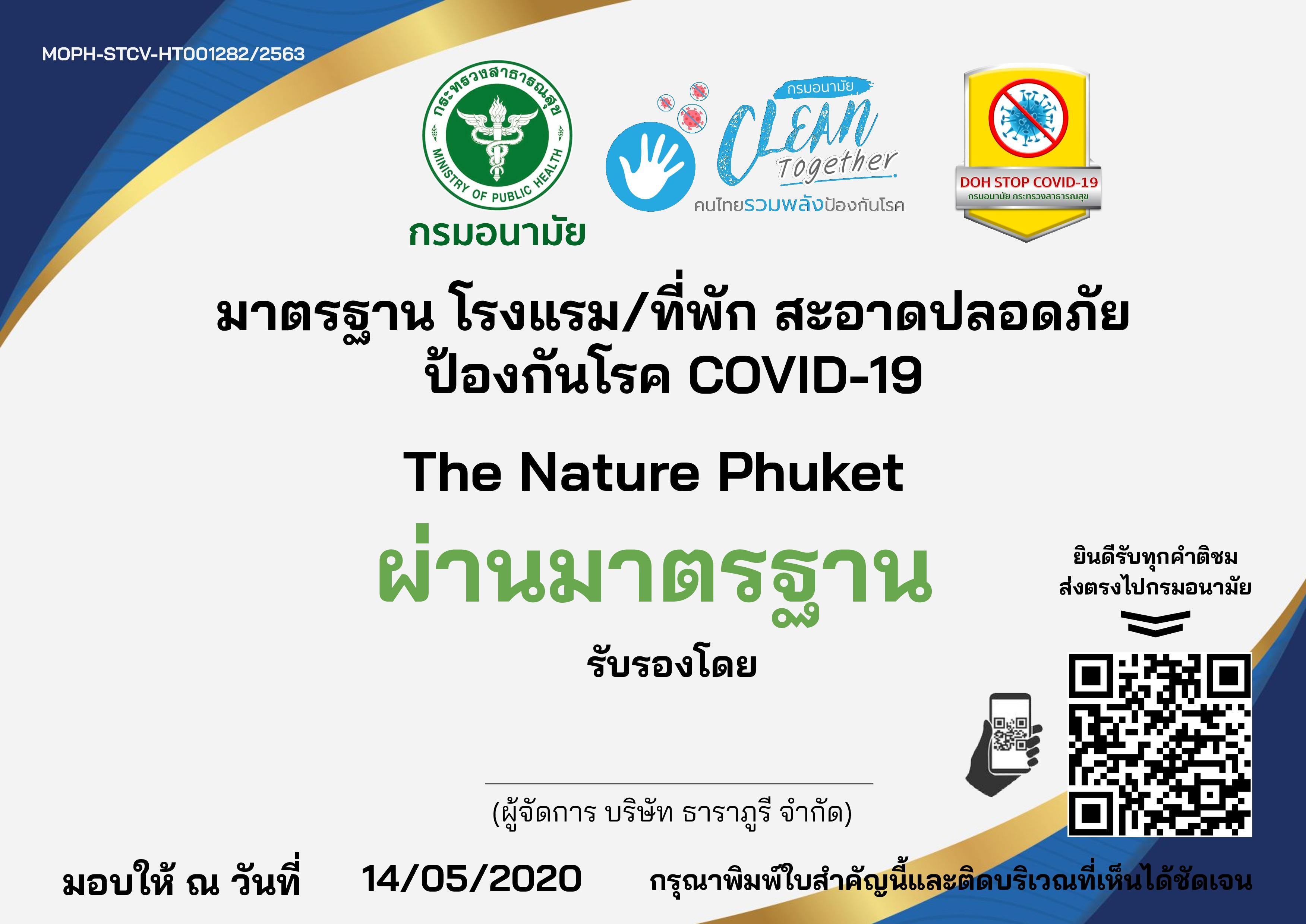 The Nature Phuket - Sha Extra Plus Exterior foto The Nature Phuket
